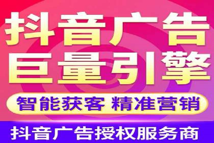 信息流广告开户案例：精准定位客户