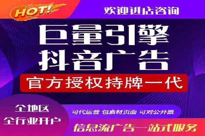 百度SEM代运营案例：提升品牌曝光度的秘诀