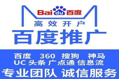 SEM广告投放的五大误区及如何避免？——以成功案例说明