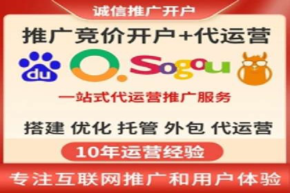360信息流广告案例：精准定位成功之道