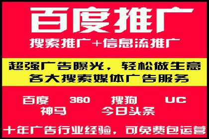 百度推广收费标准与广告创意的完美结合：一则成功案例
