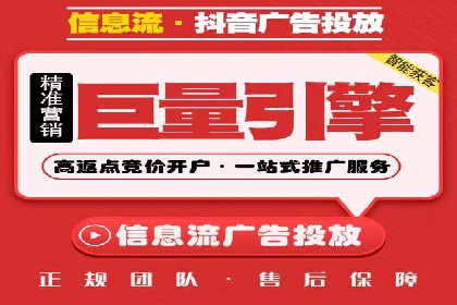 托管SEM竞价技巧：如何制定有效的出价策略